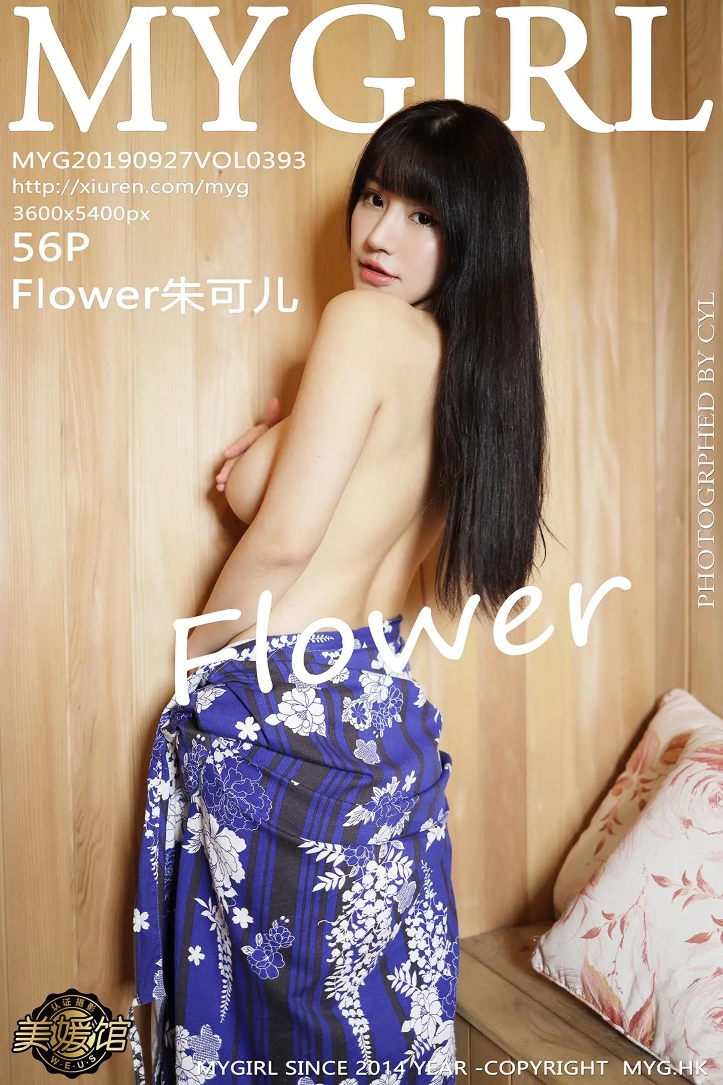 [MyGirl美媛馆]Vol.393_女神Flower朱可儿大理旅拍大尺度全裸秀火辣胴体诱惑写真56P-秀人网 - XiuRen.Pro